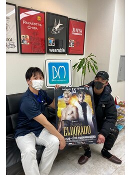 ボディマネジメント整体院 錦糸町/アスリートのケアも行ってます