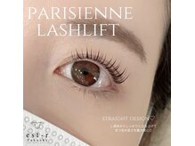 エストアール 筑紫口本店(est-r.)/#パリジェンヌ▽立ち上げ