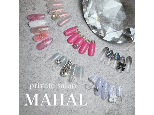 private salon 『MAHAL』