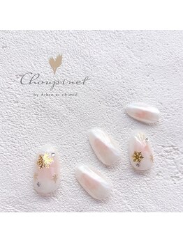 シュピネ バイ アルブル エト シミー(Choupinet by Arbre et chimie)/定額デザイン￥7700