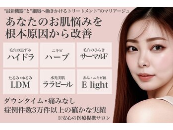 アトリエリュバン 心斎橋店(atelier Ruban)