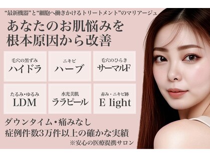 アトリエリュバン 心斎橋店(atelier Ruban)の写真