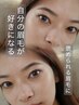 【吉田限定】自分の眉毛が好きになる♪マッピングアイブロウWAX メイク付