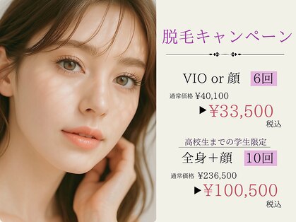 パールピーチ(total beauty place pearl peach)の写真