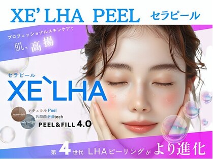 チャンティック(Cantik)の写真