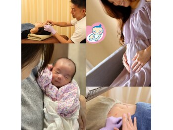 段上はり灸整骨院