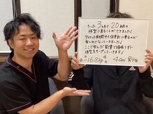 みくる整骨院 美容整体 &nbsp;清須/清須/名古屋/ぽっこりお腹/美脚