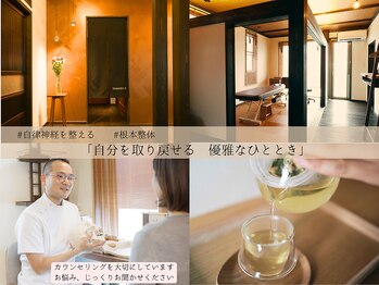 セイタイ ヘルスサポート タマキ(SEITAI Health support TAMAKI.2)