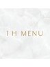 1H menu ご相談クーポン