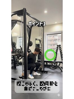 サクセス 高砂店(SUCCESS)/正解は...ぜひ当店へ! 高砂/ジム