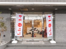 トレリラの雰囲気（国道23号線沿いの入口）