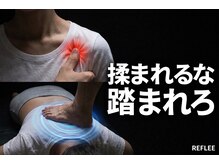 カラダソムリエサロン レストア(Restore)