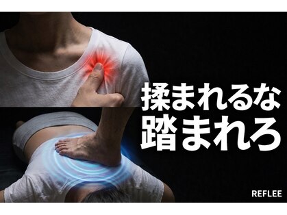 カラダソムリエサロン レストア(Restore)の写真