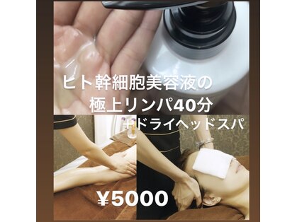 エステサロン トワイライト(Twilight)の写真