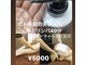エステサロン トワイライト(Twilight)の写真