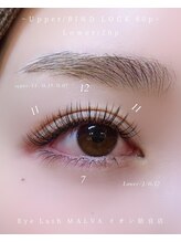 アイラッシュ マルヴァ 姶良イオン店(Eye Lash Malva)/