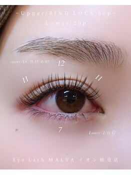 アイラッシュ マルヴァ 姶良イオン店(Eye Lash Malva)/