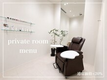 ヒアカ 東京ガーデンテラス店(Heaka)の雰囲気（プライベート空間でワンランク上のネイルを♪1カラーGEL ¥13200~）