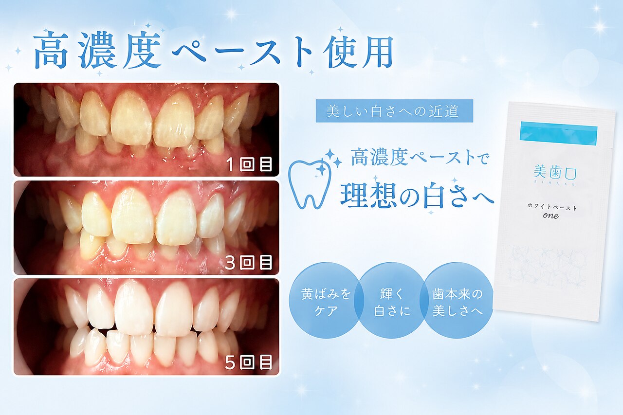 ブラン(BLANC.)｜ホットペッパービューティー