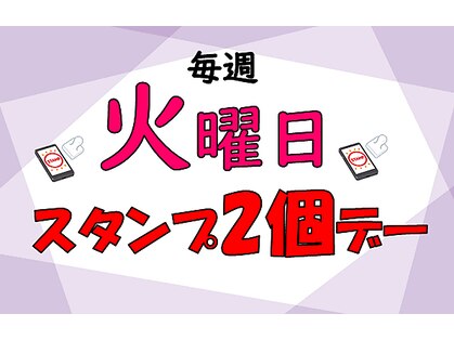 夢咲サロン 東合川店の写真