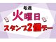 夢咲サロン 東合川店の写真