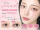 マシェリ(ma cherie)の写真