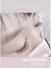 スリー(THREE)/#フラットラッシュ#つけ放題