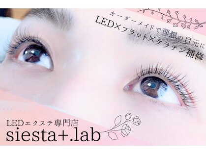 シエスタプラスラボ(Siesta+lab)の写真