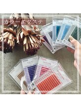 プティットスリール 西尾店(Petit Sourire)/カラーエクステ