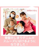 ココロ 岡場店(COCORO)/産後ママさん