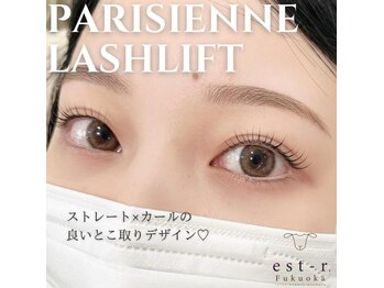 エストアール 筑紫口本店(est-r.)/#パリジェンヌ△ミックス