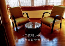 アロマリラクゼーションサロン すぅ～(zzz...)
