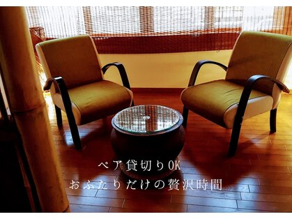 アロマリラクゼーションサロン すぅ～(zzz...)の写真