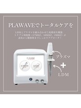 コルギ デ コガオ(KORUGI de KOGAO)/【最新★世界初】プラズマ&UDM