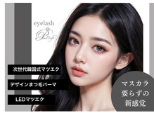 パールリフト 清水町店