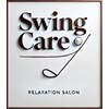 スイングケア イオン本牧店(swing care)のお店ロゴ