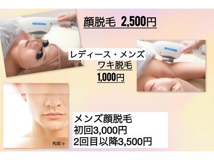 プラス(Plus'+)の写真