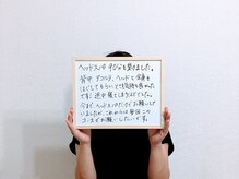 コノハナ(conohana)/人気No.１ヘッドスパ90分