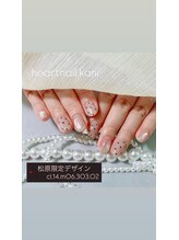 はあとねいる 可児店/デザイン紹介