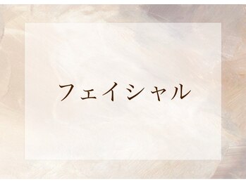 サロン エフ(salon f)/