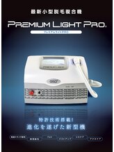 モアナ(MoaNa)/特許技術の痛みの少ない脱毛