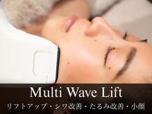 ビュウナ 銀座(BEAUNA)の雰囲気（次世代リフトアップマシン、マルチウェーブリフト導入中！）