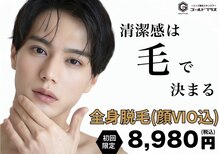 ゴールドプラス 小牧店(GOLD PLUS)