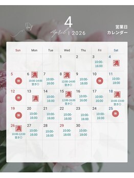 アイビーエス(ibs)/2026年4月営業日