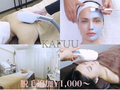 カフー(KAFUU)の写真