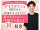 ニューバース 長崎 浜町(New Birth)の写真/自己流のダイエットをやっても痩せられなかった方必見★ダイエット難民から卒業しましょう♪