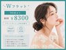 【盛ってなんぼ!】”濃さ重視”LED Wボリューム90束 フラット180本相当