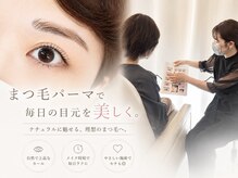 ハナリノ(HANARINO)の雰囲気（新規様に安心していただけるようカウンセリングを重視しています）