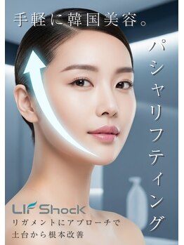 ジョンエステティック(Jung Aesthetic)の写真/むくみ・たるみケアでスッキリ小顔へ♪