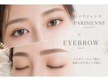 リノ(Lino)の雰囲気（【パリジェンヌラッシュリフト】アイブロウ(眉毛)と組み合わせ◎）